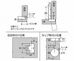 スライド丁番ダンパー付　セット　全かぶせ　カップの径35mm　2個入　NS-3550 C+D