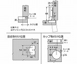 スライド丁番ダンパー付　セット　半かぶせ　カップの径35mm　2個入　NS-3551 C+D