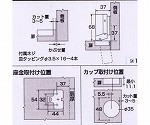 スライド丁番ダンパー付　セット　インセット　カップの径35mm　2個入　NS-3552 C+D