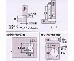 スライド丁番ダンパー付　セット　全かぶせ　カップの径40mm　2個入　NS-4050 C+D