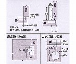 スライド丁番ダンパー付　セット　半かぶせ　カップの径40mm　2個入　NS-4051 C+D