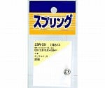 ニッケル　電池バネ　0.6×3.8×8.8×4.6mm　SR-751