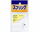 ユニクロ　キックバネ　線径1mm×胴径4.9mm　SR-762