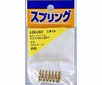 鉄押しバネ　線径1.1mm×外径14mm×自由長22mm　SR-2021