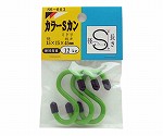 カラーSカン　内径15×全長45mm　緑　3本入　SS003