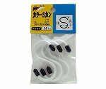 カラーSカン　内径20×全長60mm　白　3本入　SS005