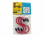 カラーSカン　内径20×全長60mm　赤　3本入　SS008