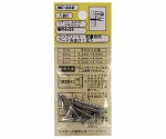 コンクリート　軽量用　ステンレス　ノープラグビス　座付4×25mm　5本入　WF-330