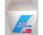 バ-ブユニクロ　#16×100m　