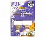 新建材フック　ピンC　2個入　KYH005