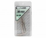 鉄ニッケル　洋折釘　38mm　2個入　SH-090