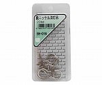 鉄ニッケル　洋灯吊　20mm　7本入　SH-016