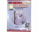 ガラス破り防止フィルム　凹凸ガラス用　厚み500μ×サイズ300×375mm　2枚入　WF-302