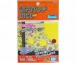 網戸パッチ　DECO　黄　100×100mm　AMD-105