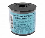 EPDM　ゴムロール　厚み2mm×幅50mm×長さ1m　EPGR-03