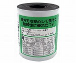 EPDMゴムロール　粘着付　厚さ1mm×幅50mm×長さ1000mm　EPGR-01T