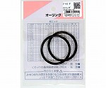 Oリング　太さ3.5mm×内径40.7mm　2個入　P-41 P