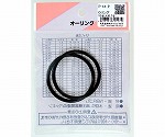 Oリング　太さ3.5mm×内径43.7mm　2個入　P-44 P