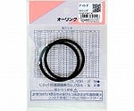 Oリング　太さ3.5mm×内径44.7mm　2個入　P-45 P