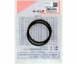 Oリング　太さ3.5mm×内径45.7mm　2個入　P-46 P