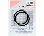 Oリング　太さ3.5mm×内径48.7mm　2個入　P-49 P