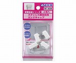 ステン棚支柱用エンドキャップ　白　4個入　WKT-402HR