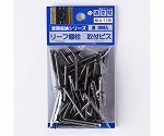 木製つまみ　35mm　ダークブラウン　56本入　WLA-113B