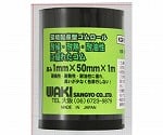 環境配慮型ゴムロール　幅50mm×長さ100cm×厚さ1mm　KGR001