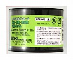 環境配慮型ゴムロール　幅50mm×長さ100cm×厚さ3mm　KGR003