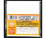 環境配慮型シリコーンゴム　縦100mm×横100mm×厚さ3mm　KSI003