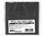 吸音ゴムシート　厚さ3mm×幅100mm×長さ100mm　KG-01