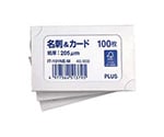 名刺＆カード　FSC標準　100枚　IT-101NE-M