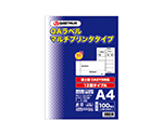 OAマルチラベルA　12面　100枚　A128J