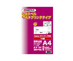 OAマルチラベル　10面　100枚×5冊　A127J-5