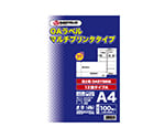 OAマルチラベルA　12面　100枚×5冊　A128J-5