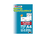 OAマルチラベルD　12面　100枚×5冊　A129J-5