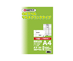 OAマルチラベル　18面　100枚　A239J