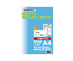 OAマルチラベルC　12面　100枚×5冊　A237J-5