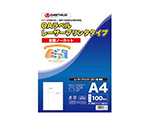 OAラベル　レーザー用　全面　500枚　A048J-5