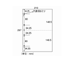 カット紙　2分割4穴　A4　500枚×5冊　A4-2-4