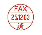 データーネームEX12号　FAX済　XGL-12M-J25