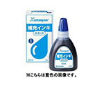 Xスタンパー補充インキ　60mL　朱　染料　XR-6N