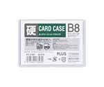 カードケース　ハード　B8　PC-218C