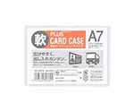 再生カードケース　ソフト　A7　PC-307R