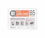 再生カードケース　ソフト　B5　PC-315R