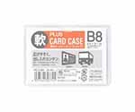 再生カードケース　ソフト　B8　PC-318R