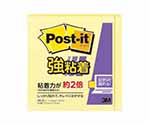 Post-it 強粘着 75mm×75mm イエロー 1個（90枚×1パッド入）　654SS-RPY