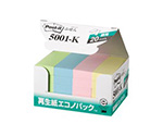 Post-it 再生紙ふせん 混色 1箱（100枚×20パッド入）　5001-K