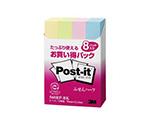 Post-it 再生紙ふせん 混色 1パック（100枚×8パッド入）　560RP-BK