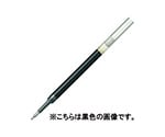 ボールペン替芯　0.5mm　青　10本　XLRN5-C
